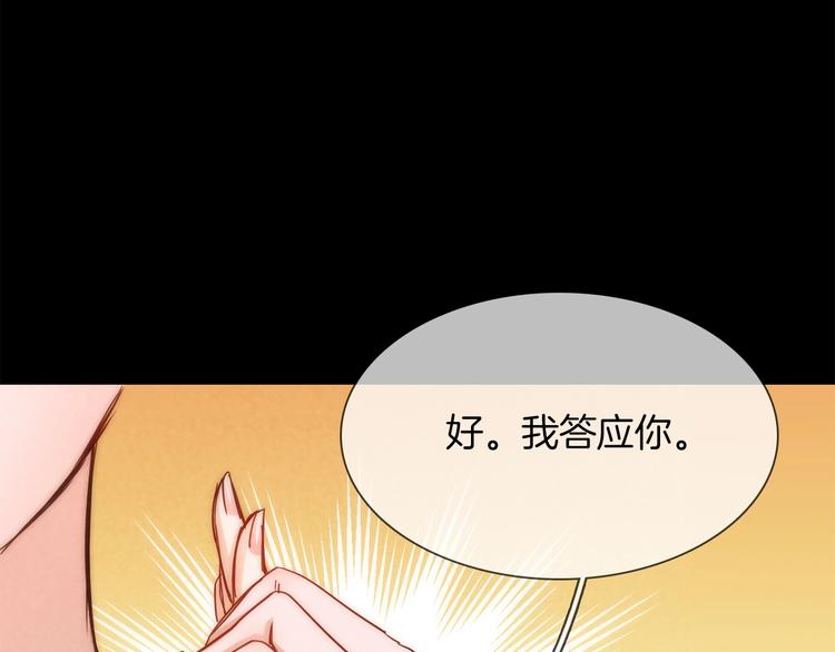 第39话 你有心吗？(1/4)-第41话