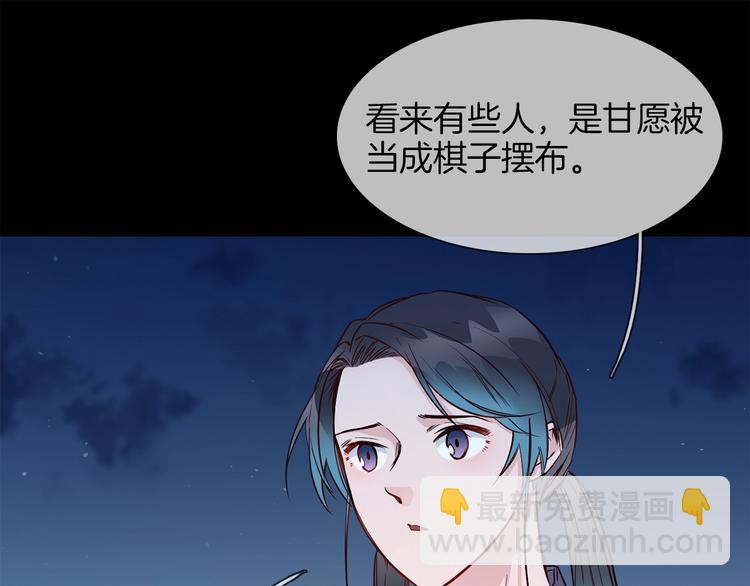 第39话 你有心吗？(1/4)-第41话