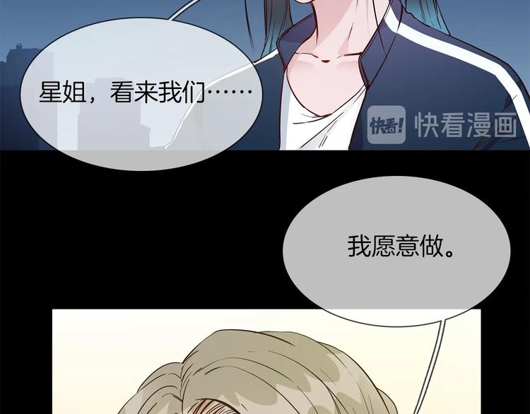 第39话 你有心吗？(1/4)-第41话