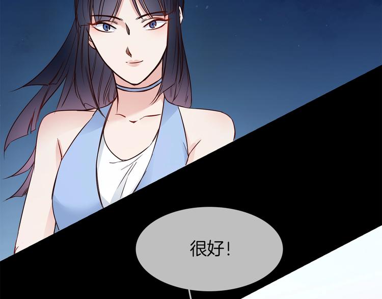 第39话 你有心吗？(1/4)-第41话