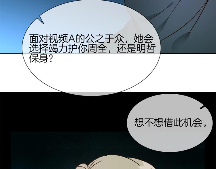 第39话 你有心吗？(1/4)-第41话