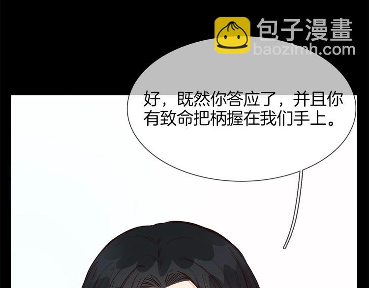 第39话 你有心吗？(1/4)-第41话