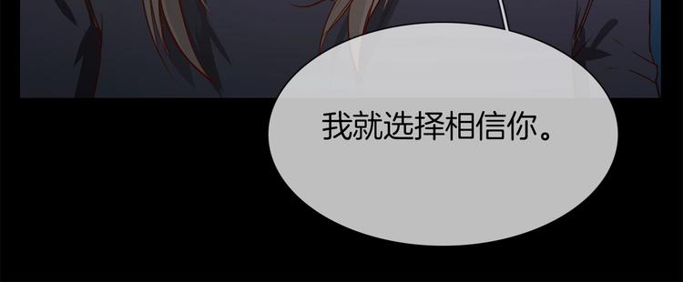 第39话 你有心吗？(1/4)-第41话