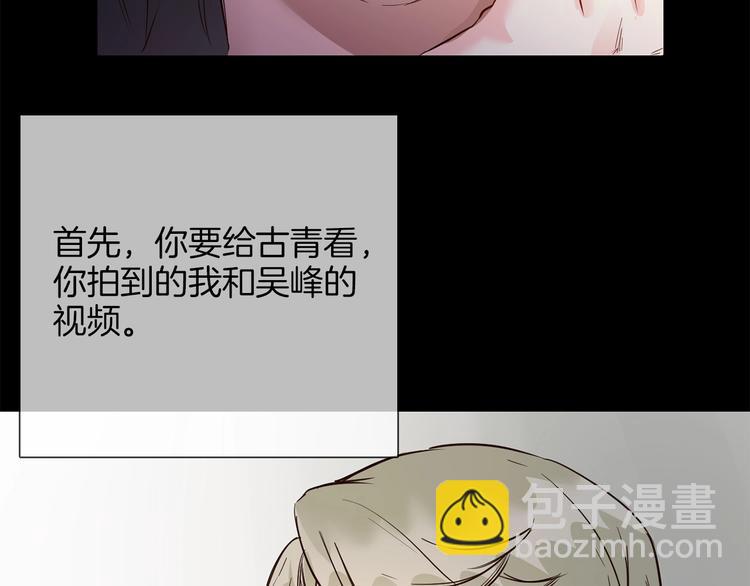 第39话 你有心吗？(1/4)-第41话
