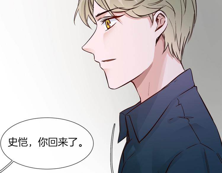第39话 你有心吗？(1/4)-第41话