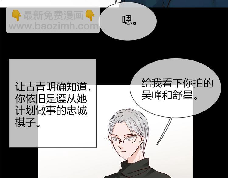 第39话 你有心吗？(1/4)-第41话