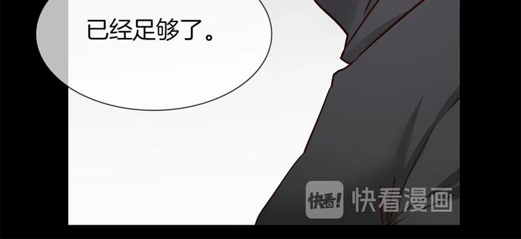 第39话 你有心吗？(1/4)-第41话