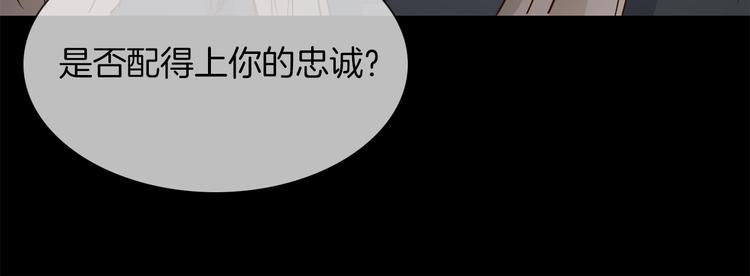 第39话 你有心吗？(1/4)-第41话