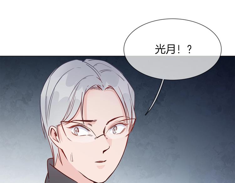 第41话 离职(1/3)-第43话