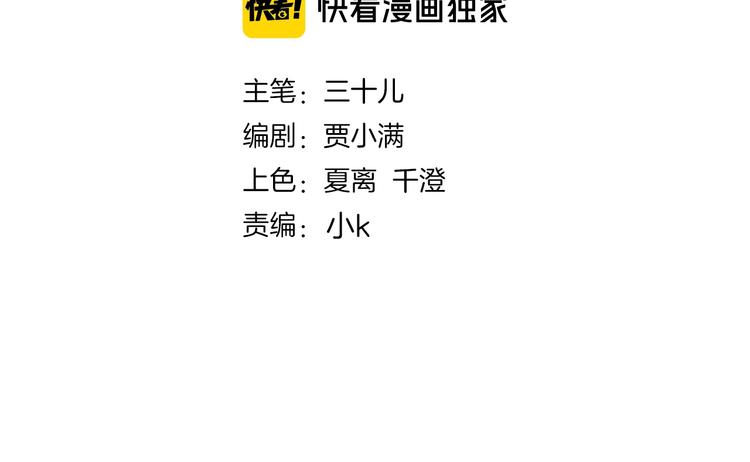 第41话 离职(1/3)-第43话