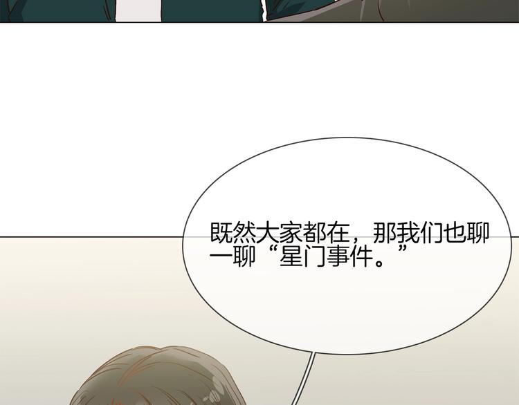 第41话 离职(1/3)-第43话