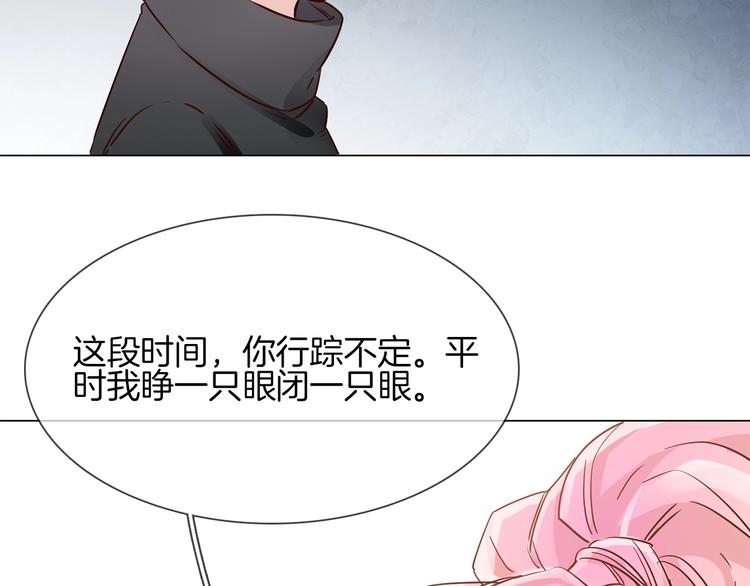 第41话 离职(1/3)-第43话
