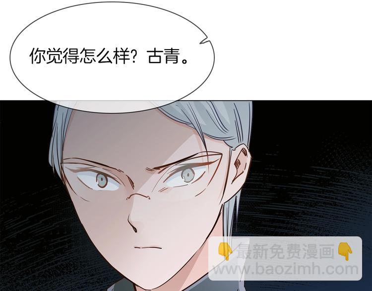 第41话 离职(1/3)-第43话