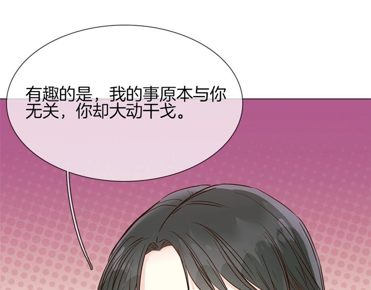 第41话 离职(1/3)-第43话
