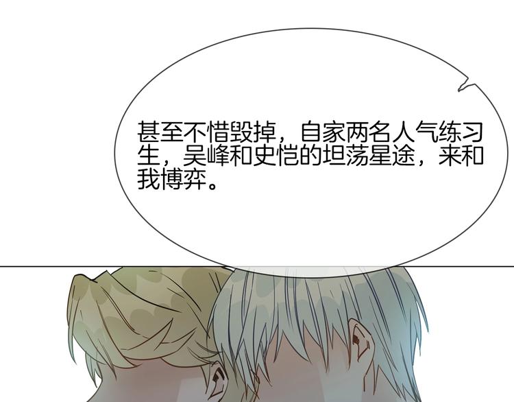 第41话 离职(1/3)-第43话
