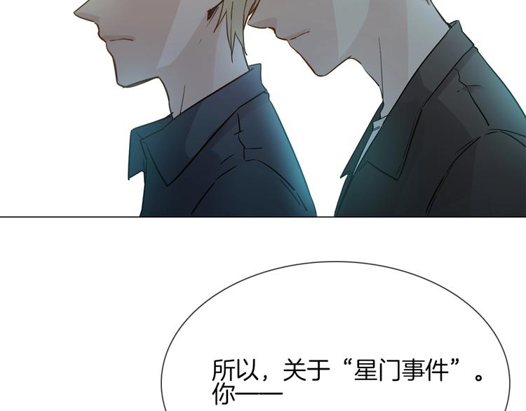 第41话 离职(1/3)-第43话