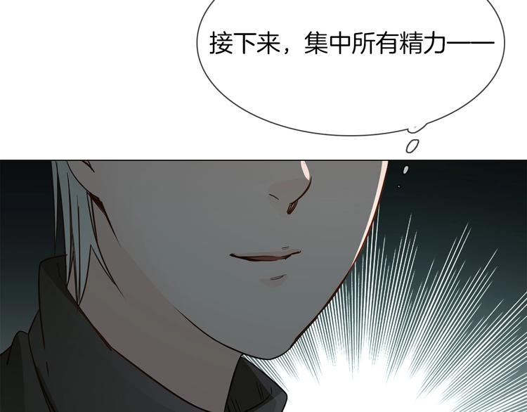 第41话 离职(1/3)-第43话