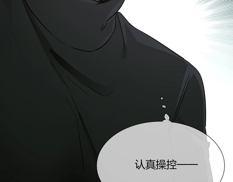 第41话 离职(1/3)-第43话