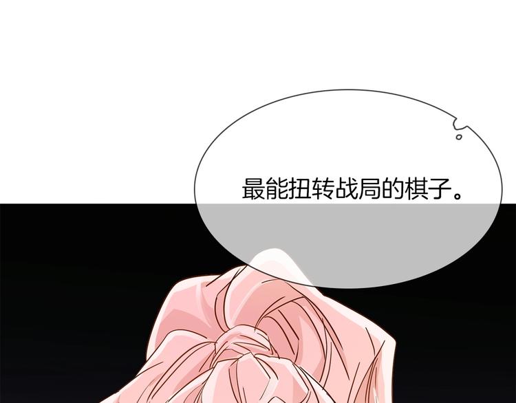 第41话 离职(1/3)-第43话