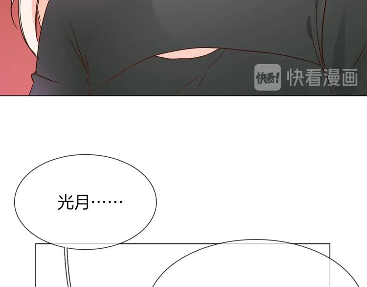 第41话 离职(1/3)-第43话