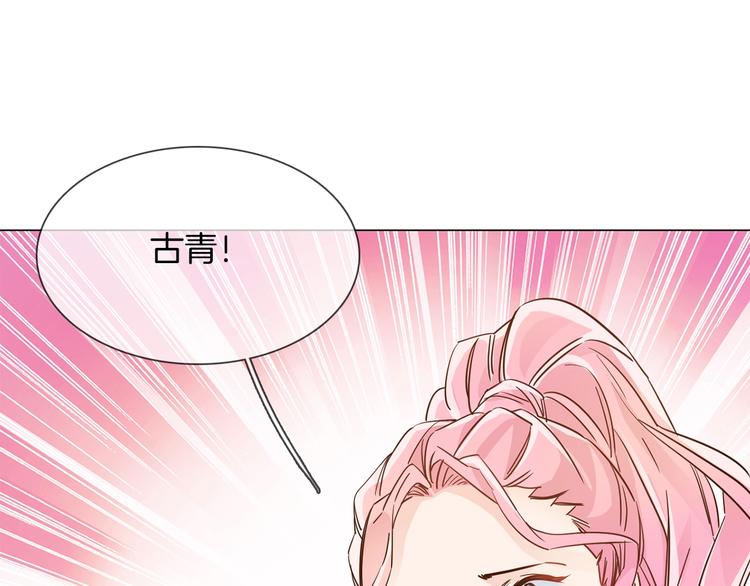 第41话 离职(1/3)-第43话