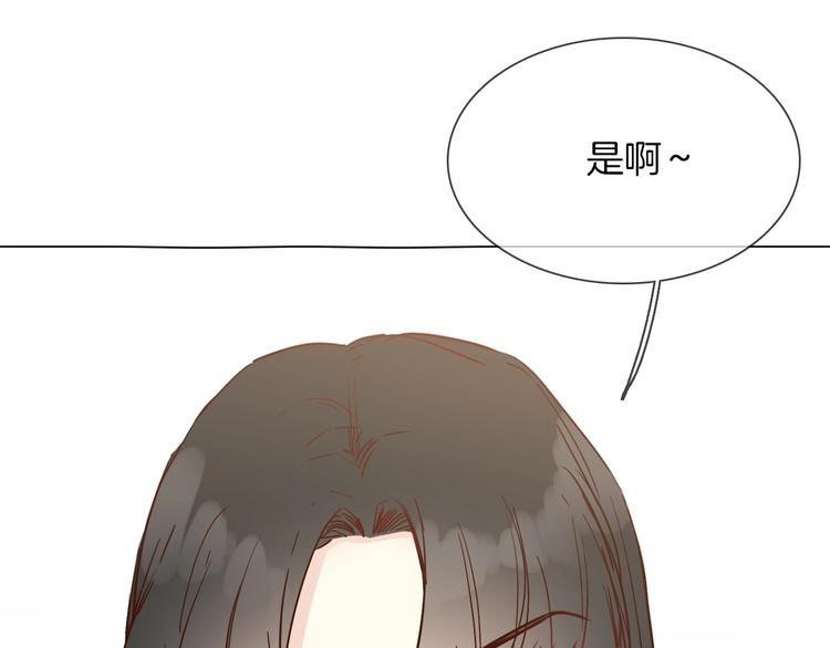 第41话 离职(1/3)-第43话