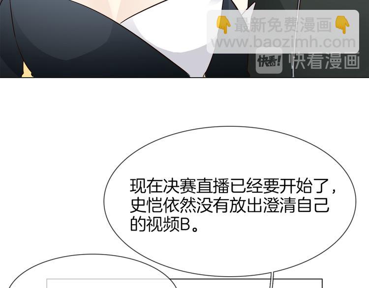 第43话 心事(1/3)-第45话