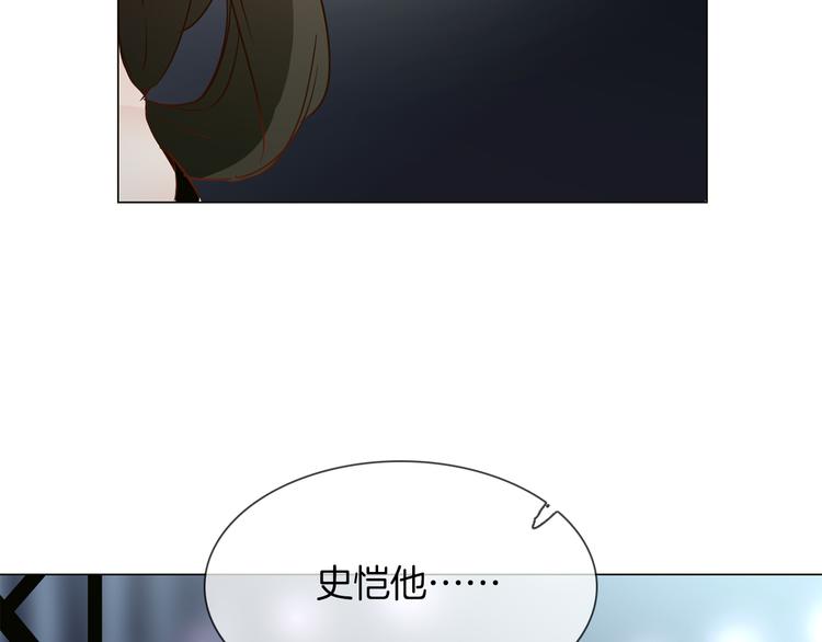 第43话 心事(1/3)-第45话