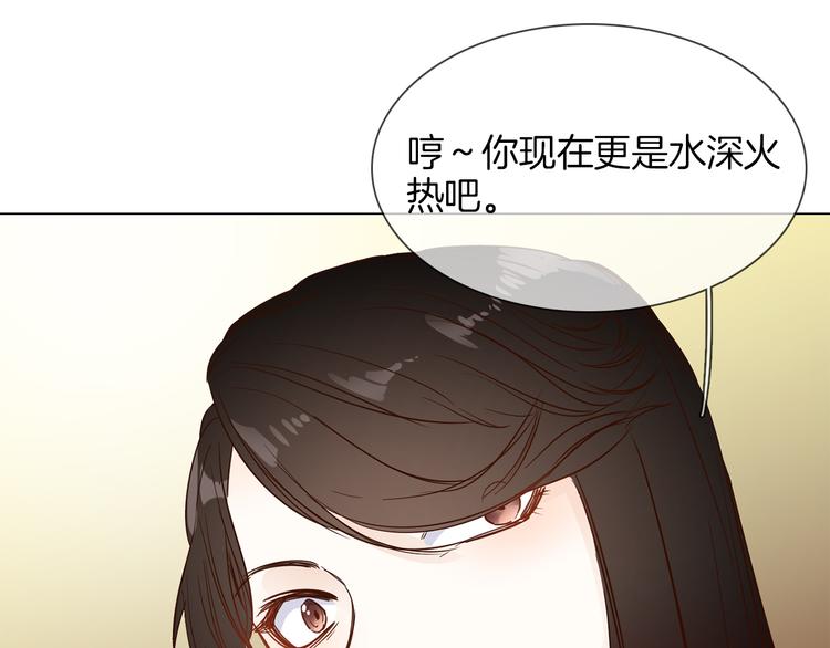 第45话 闺蜜(1/3)-第47话