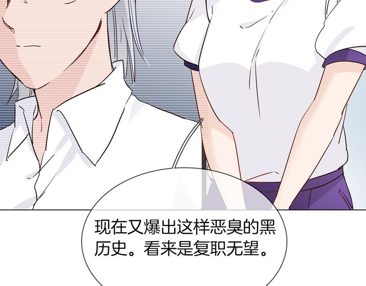 第45话 闺蜜(1/3)-第47话