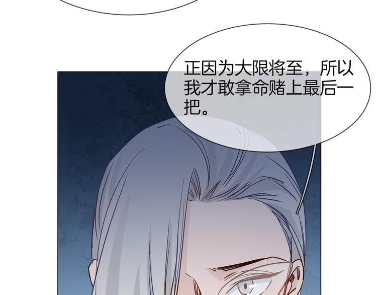 第45话 闺蜜(1/3)-第47话