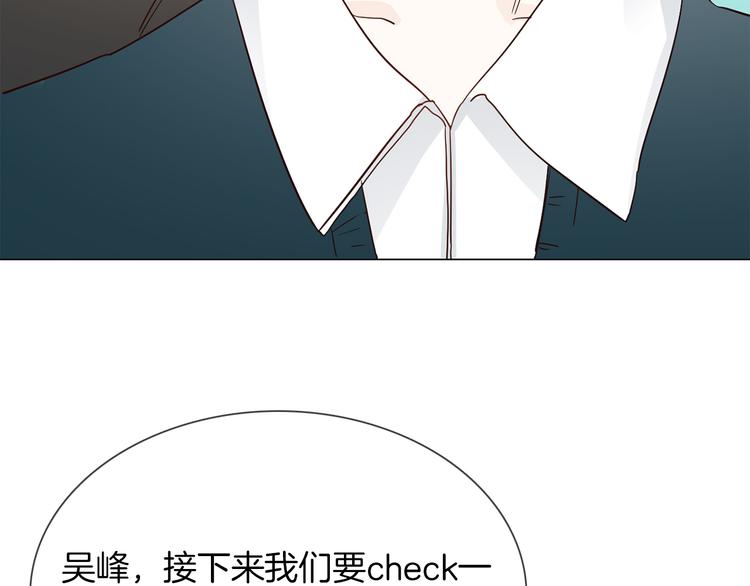 第45话 闺蜜(1/3)-第47话