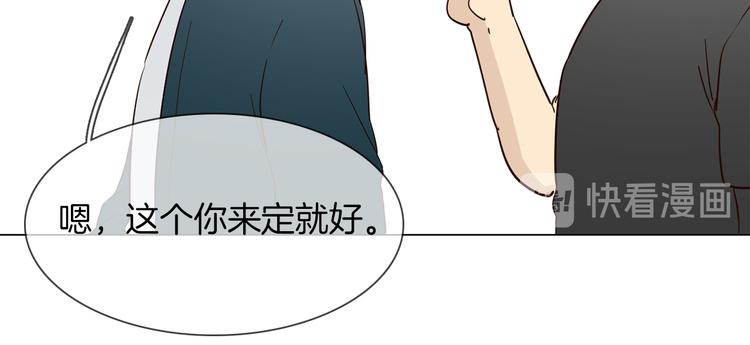 第45话 闺蜜(1/3)-第47话