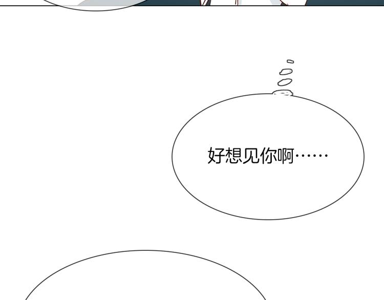 第45话 闺蜜(1/3)-第47话