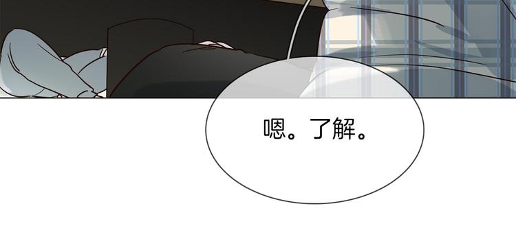 第45话 闺蜜(1/3)-第47话
