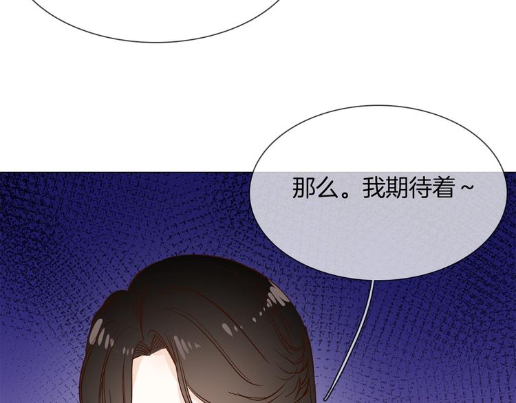 第45话 闺蜜(1/3)-第47话