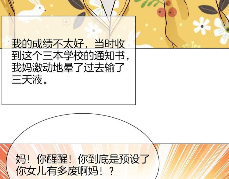 第47话 春节特别篇(1/4)-第49话