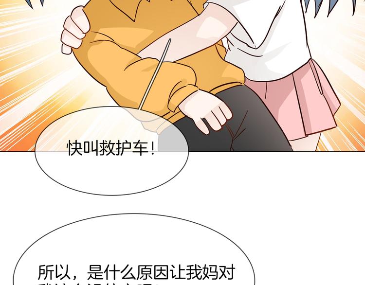 第47话 春节特别篇(1/4)-第49话