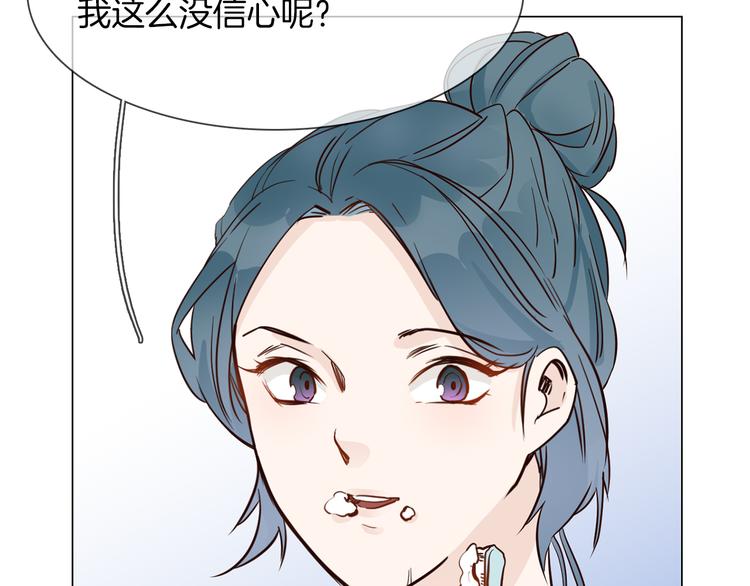 第47话 春节特别篇(1/4)-第49话