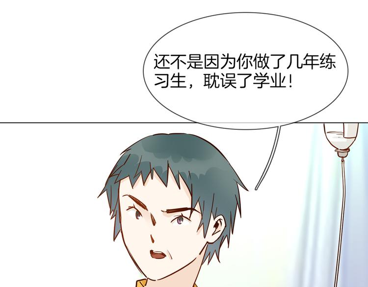 第47话 春节特别篇(1/4)-第49话