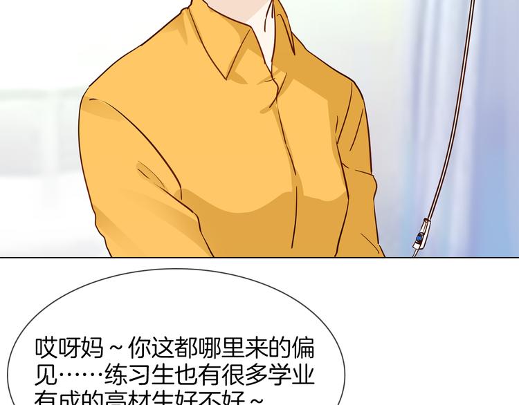 第47话 春节特别篇(1/4)-第49话