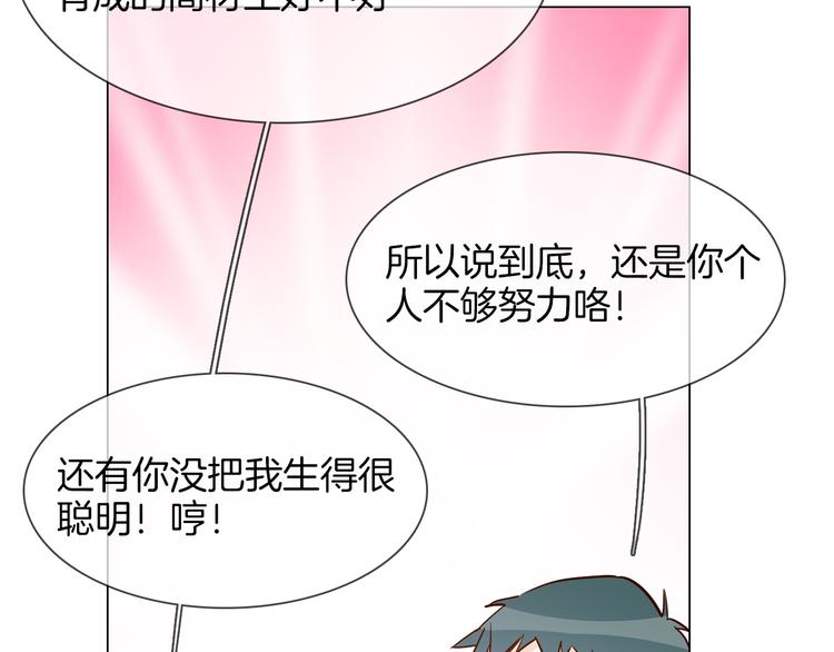 第47话 春节特别篇(1/4)-第49话