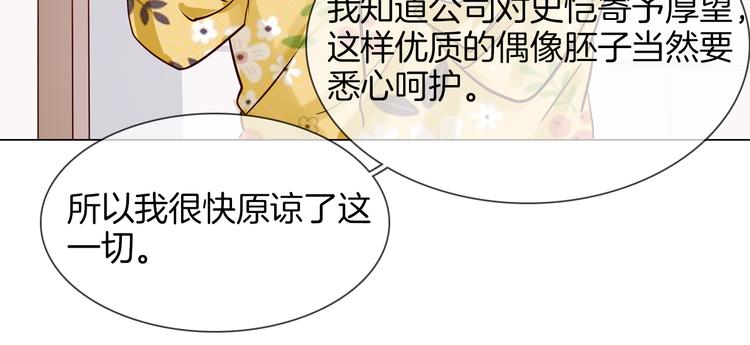 第47话 春节特别篇(1/4)-第49话