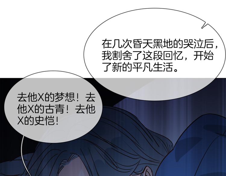 第47话 春节特别篇(1/4)-第49话