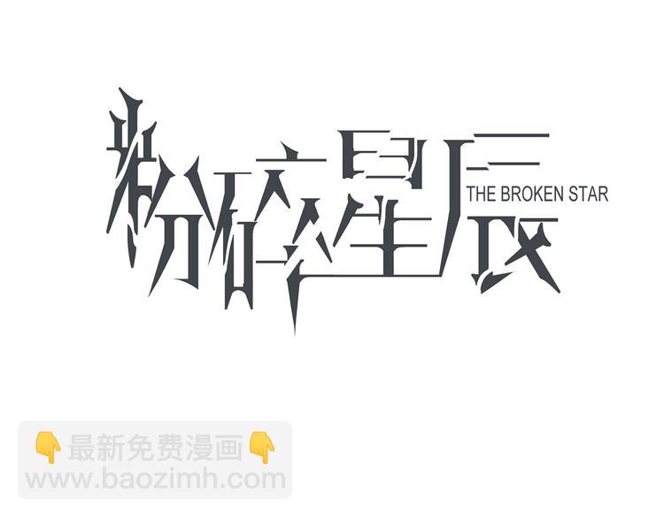 第49话 托付(1/6)-第51话