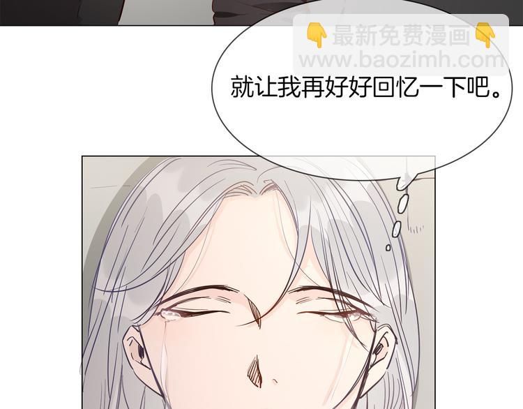 第49话 托付(1/6)-第51话