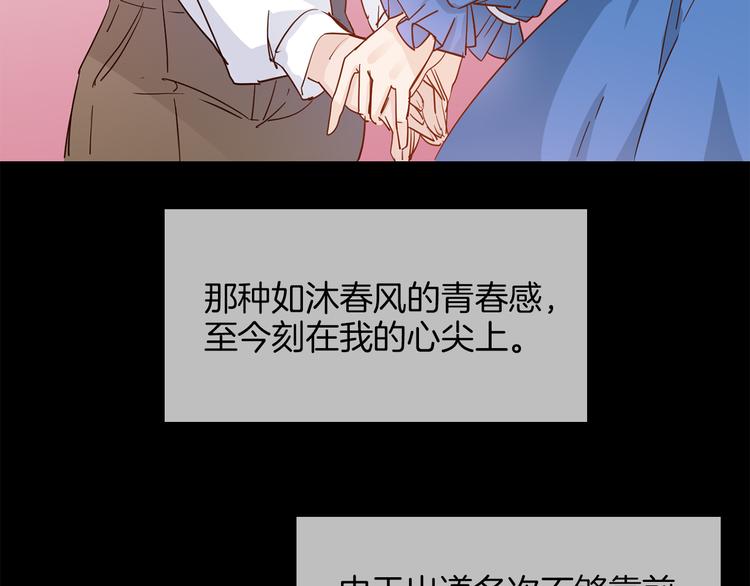 第49话 托付(1/6)-第51话
