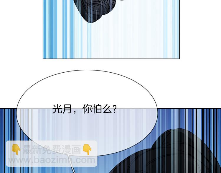 第49话 托付(1/6)-第51话