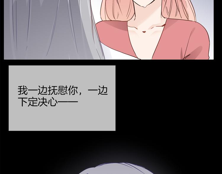 第49话 托付(1/6)-第51话