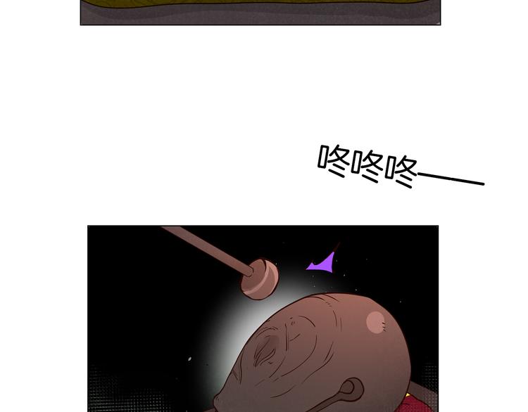 第51话 漏洞(1/5)-第53话